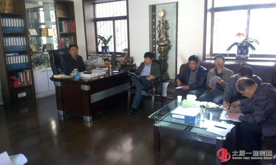十一分公司党的群众路线教育实践活动动员会