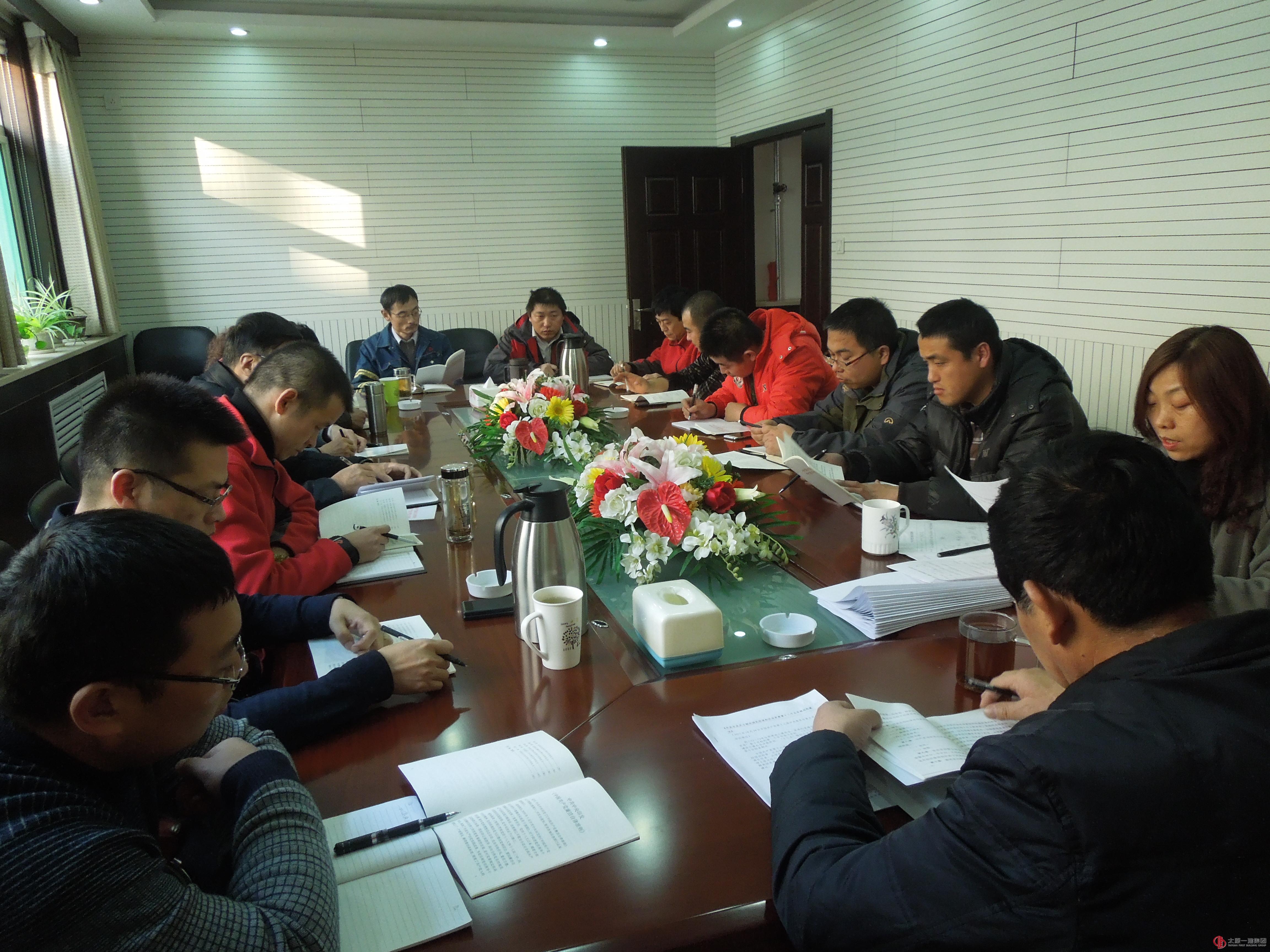 一分公司深入学习党的十八届五中全会精神及《中国共产党廉洁自律准则》《中国共产党纪律处分条例》