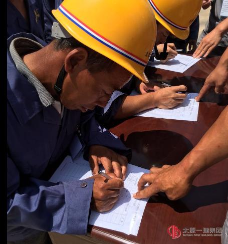 十三分公司科技创新城第一中学项目进行三级安全教育