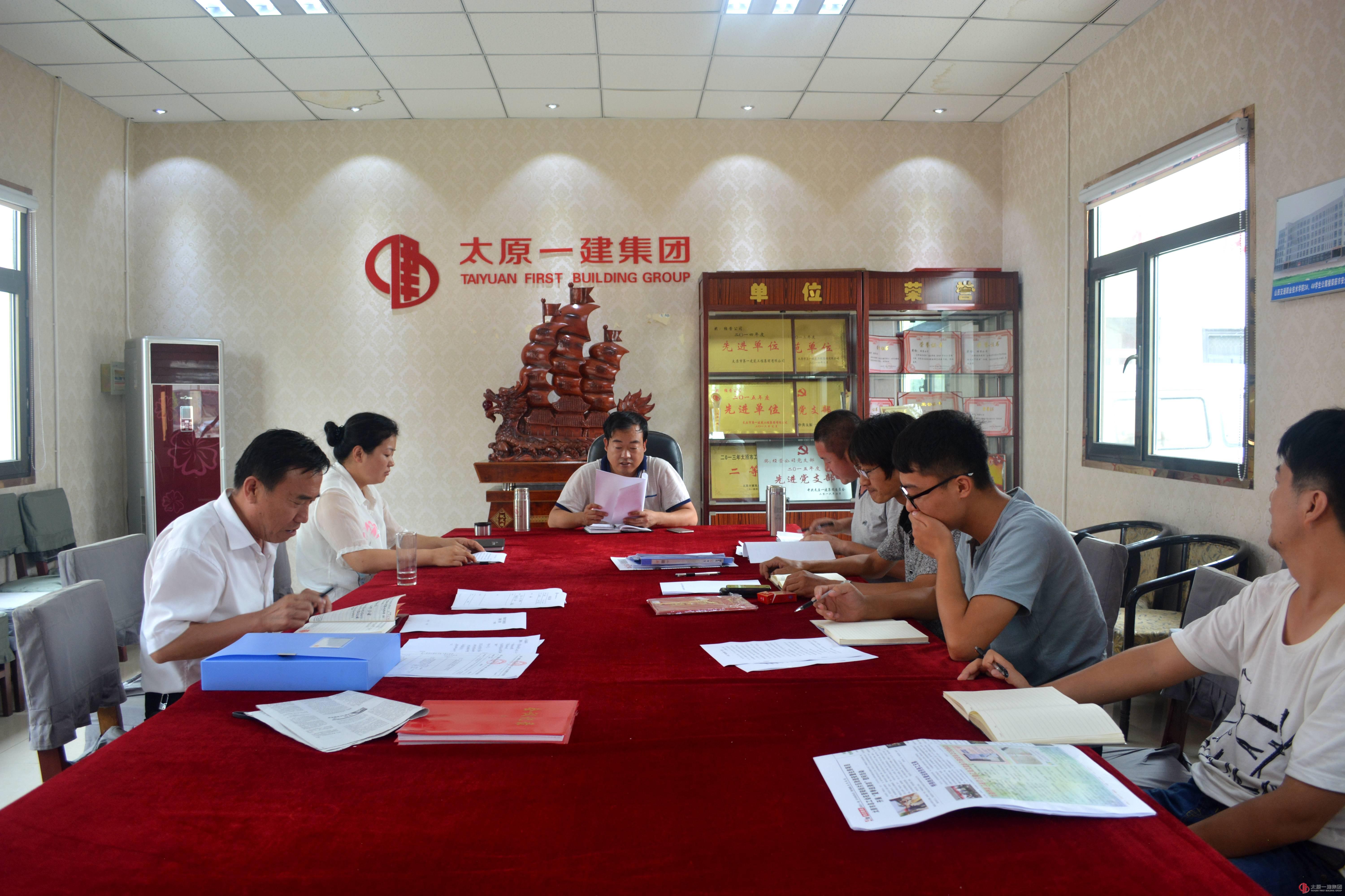 六分公司召开安全生产例会