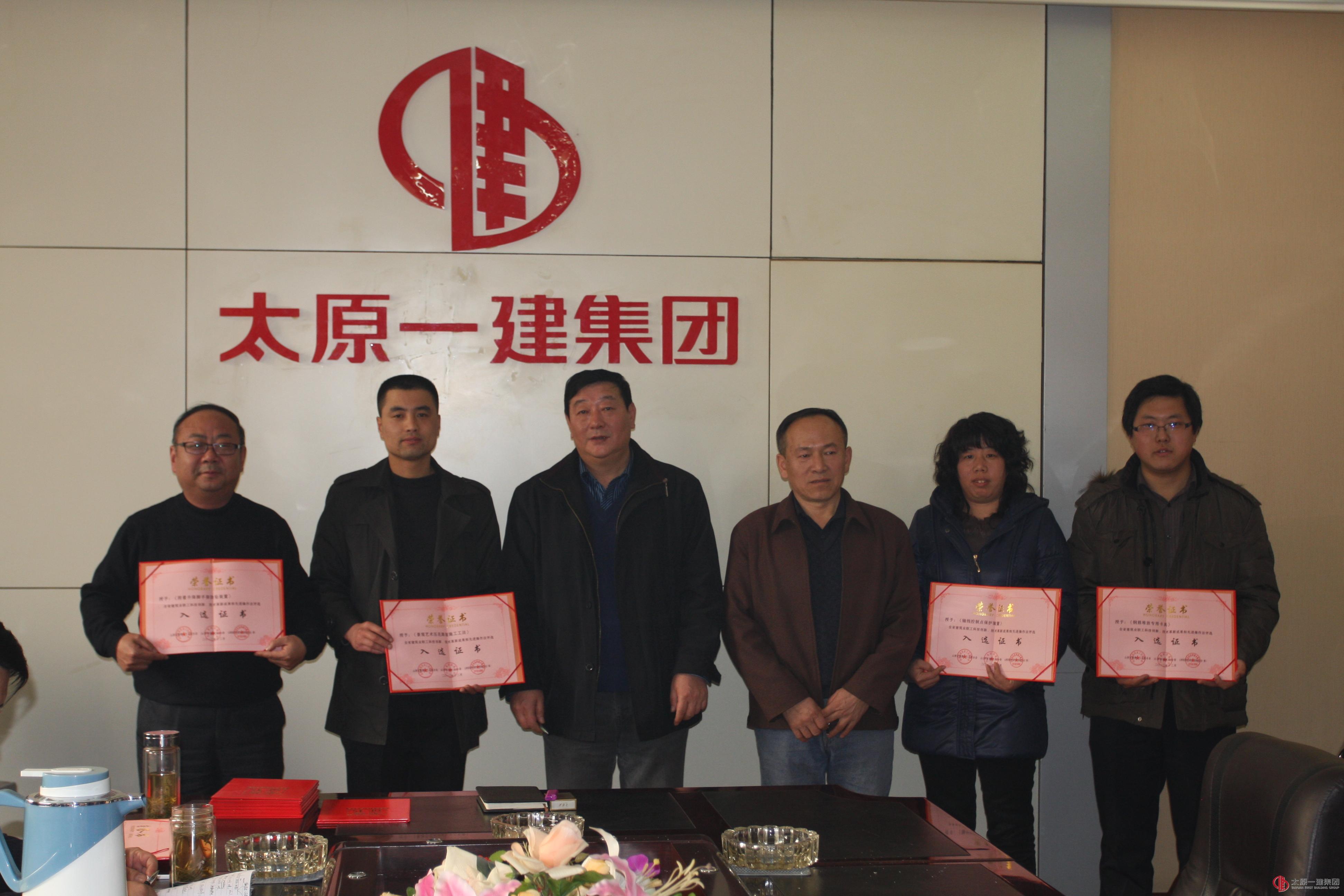 集团公司召开科技创新工作座谈会议