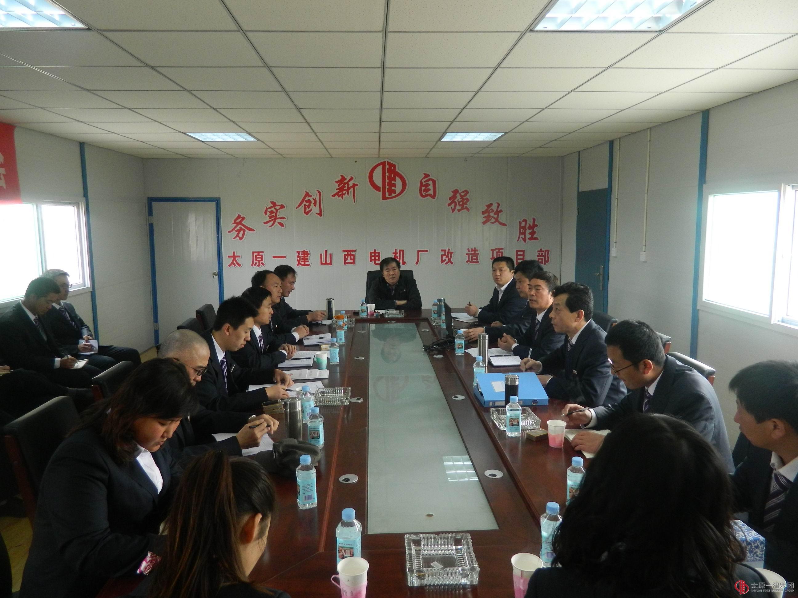 三分公司召开2013生产起步动员会