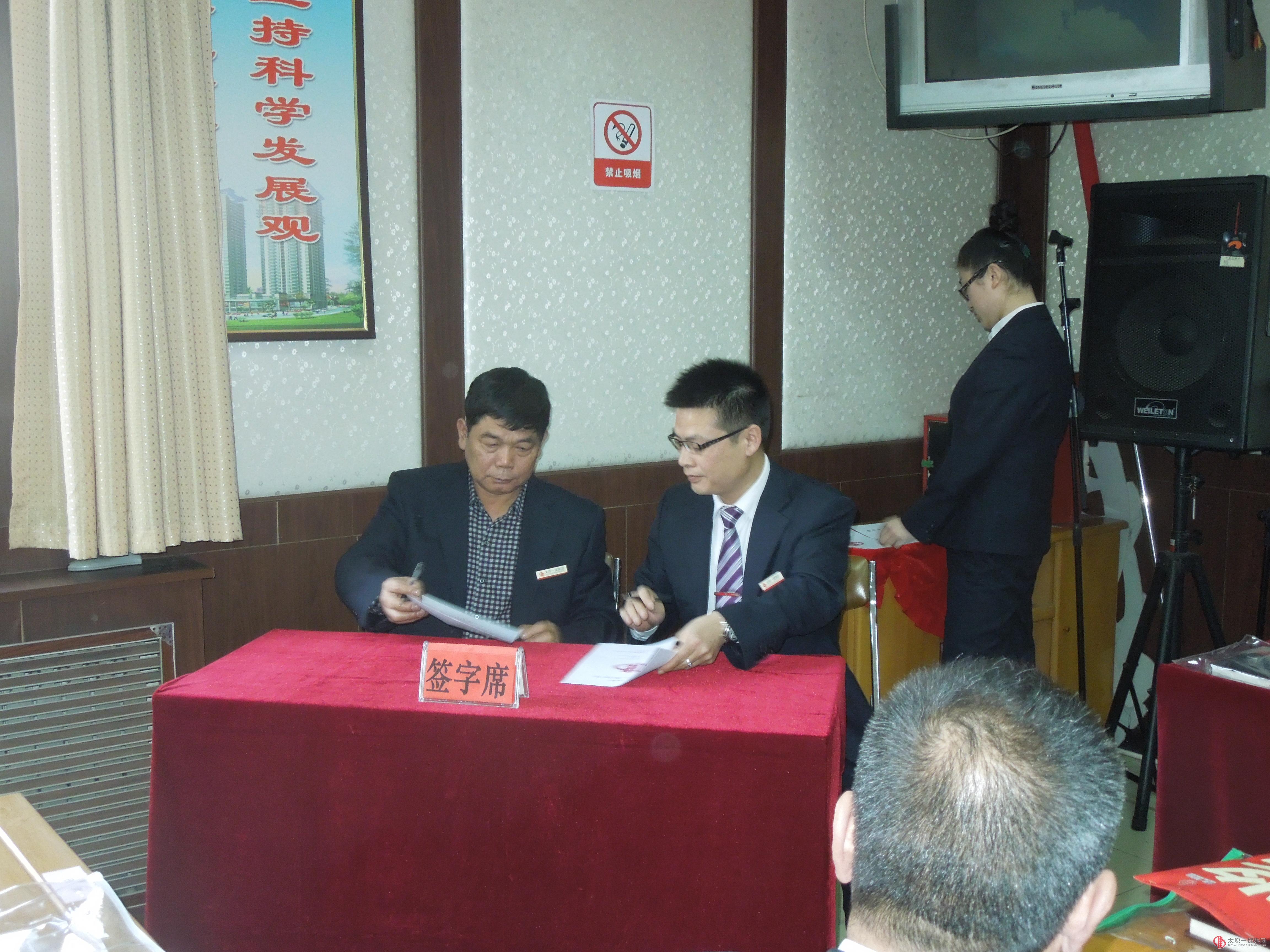 一分公司召开2014年工作安排暨生产起步动员会