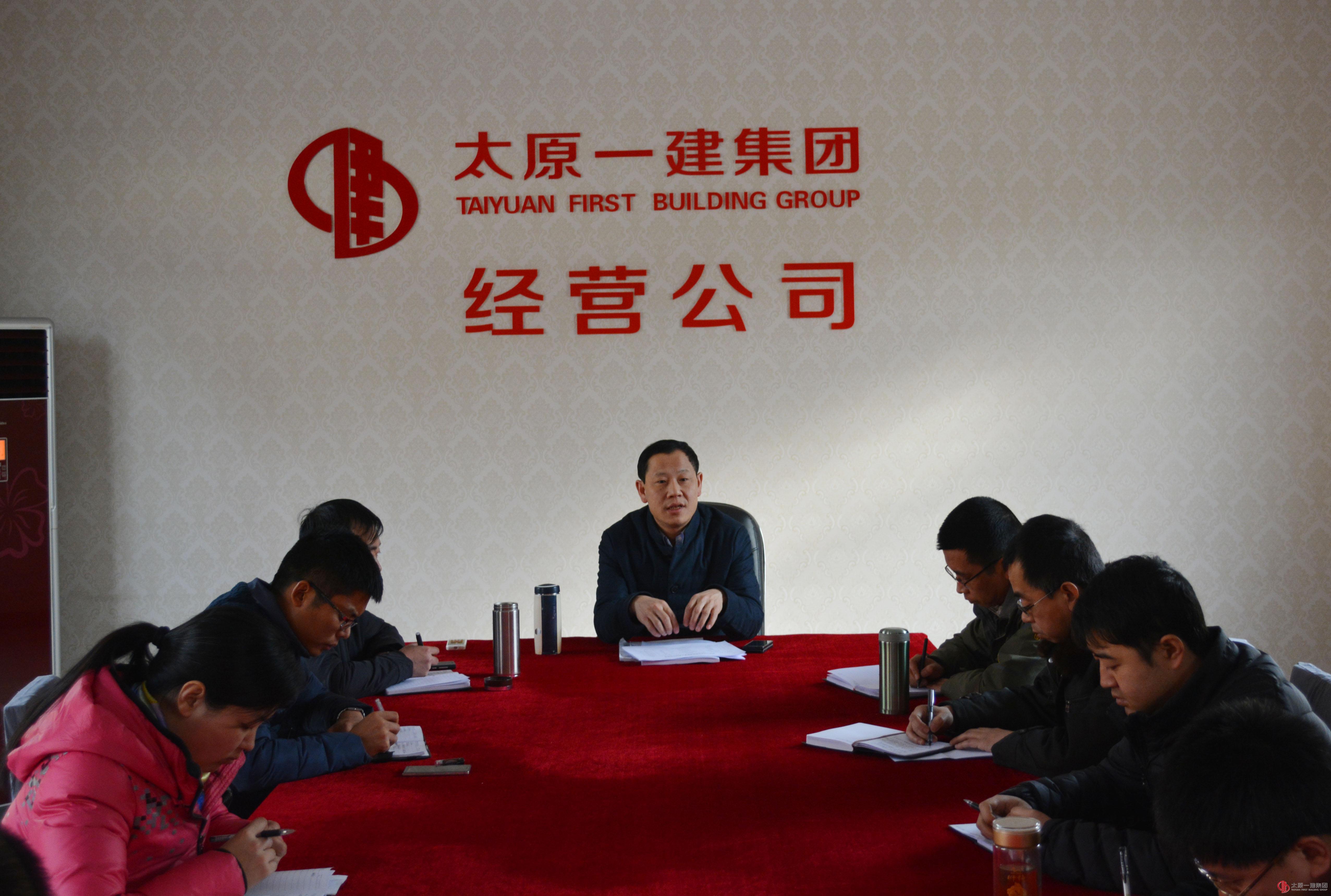 经营公司冬季进行考取一级建造师学习培训