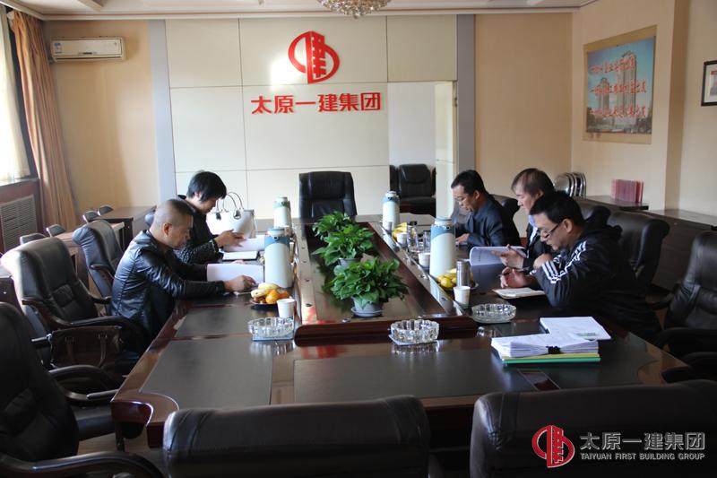 太原市安监站建筑企业安全生产责任落实测评工作组对集团公司进行测评