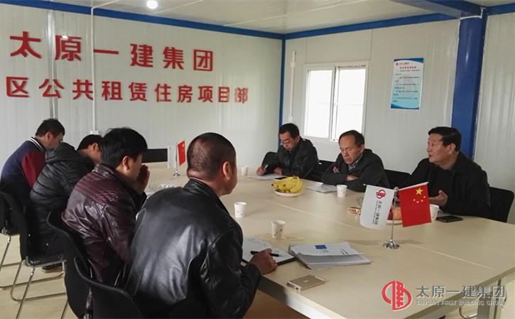 集团公司技术委员会对晋中市城区公共租赁住房项目3#楼工程项目进行施工组织设计评审论证