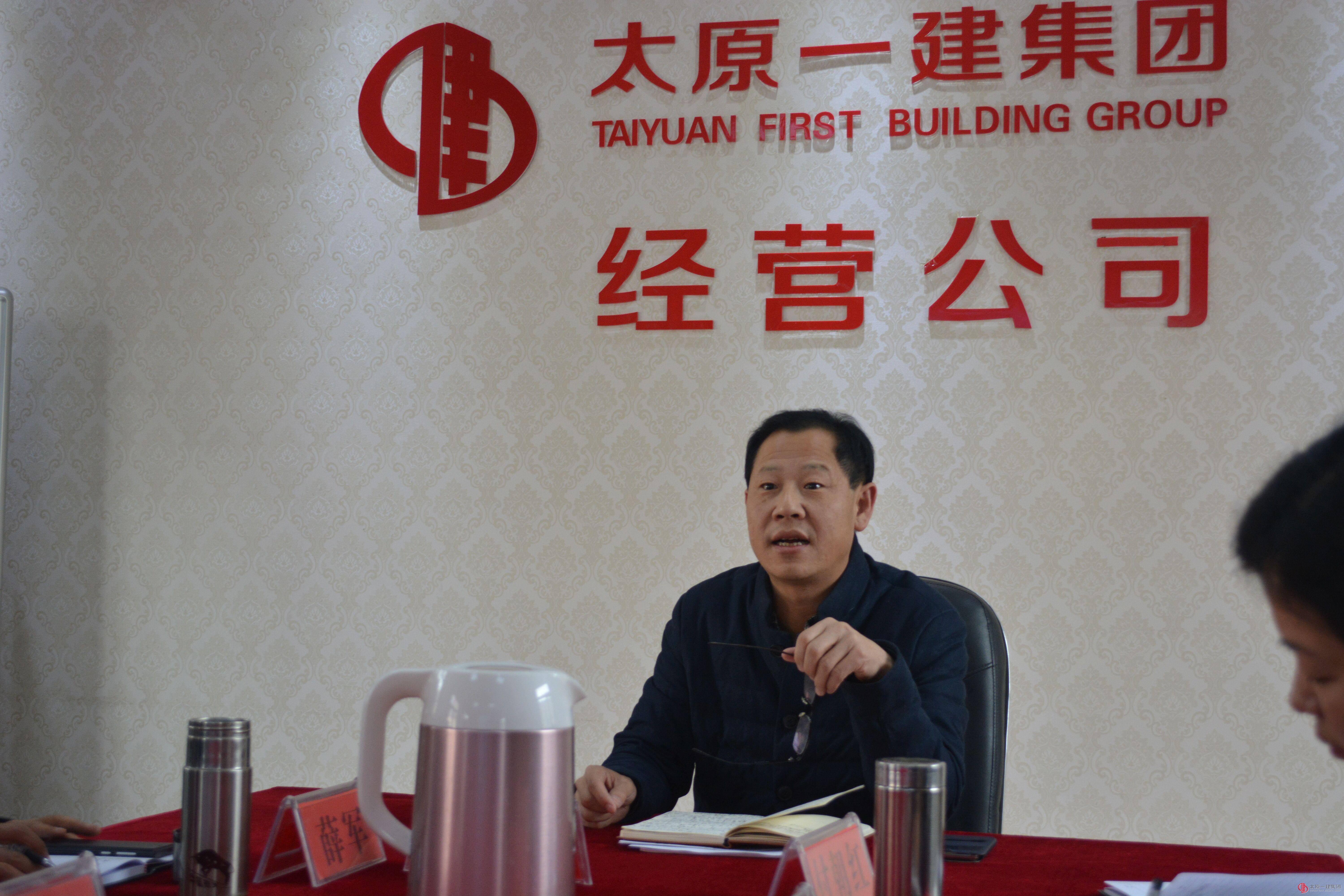 经营公司召开2015年底工作安排暨宣贯党的十八届五中全会精神会议