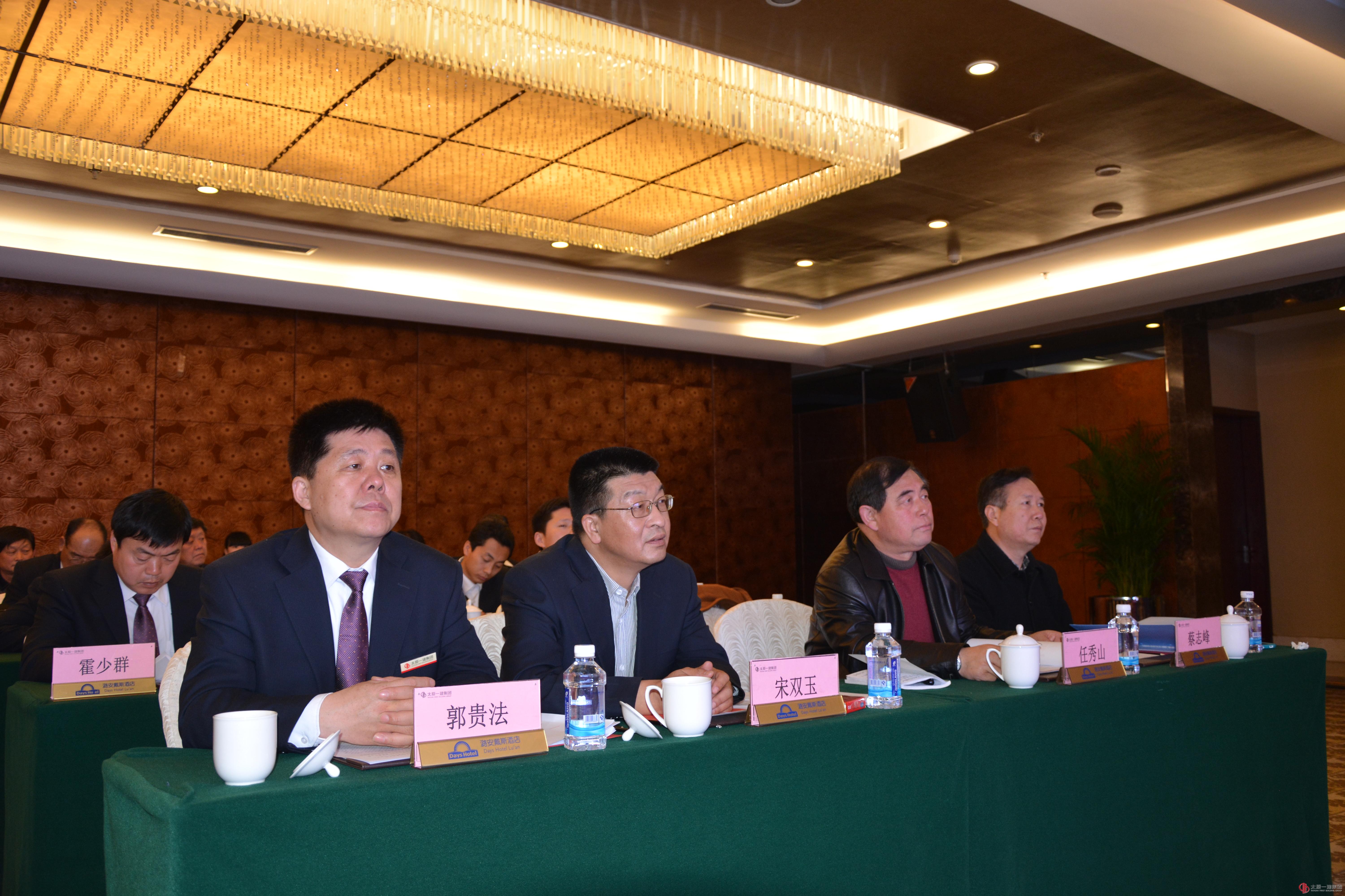 直属分公司召开2015年起步动员工作会议