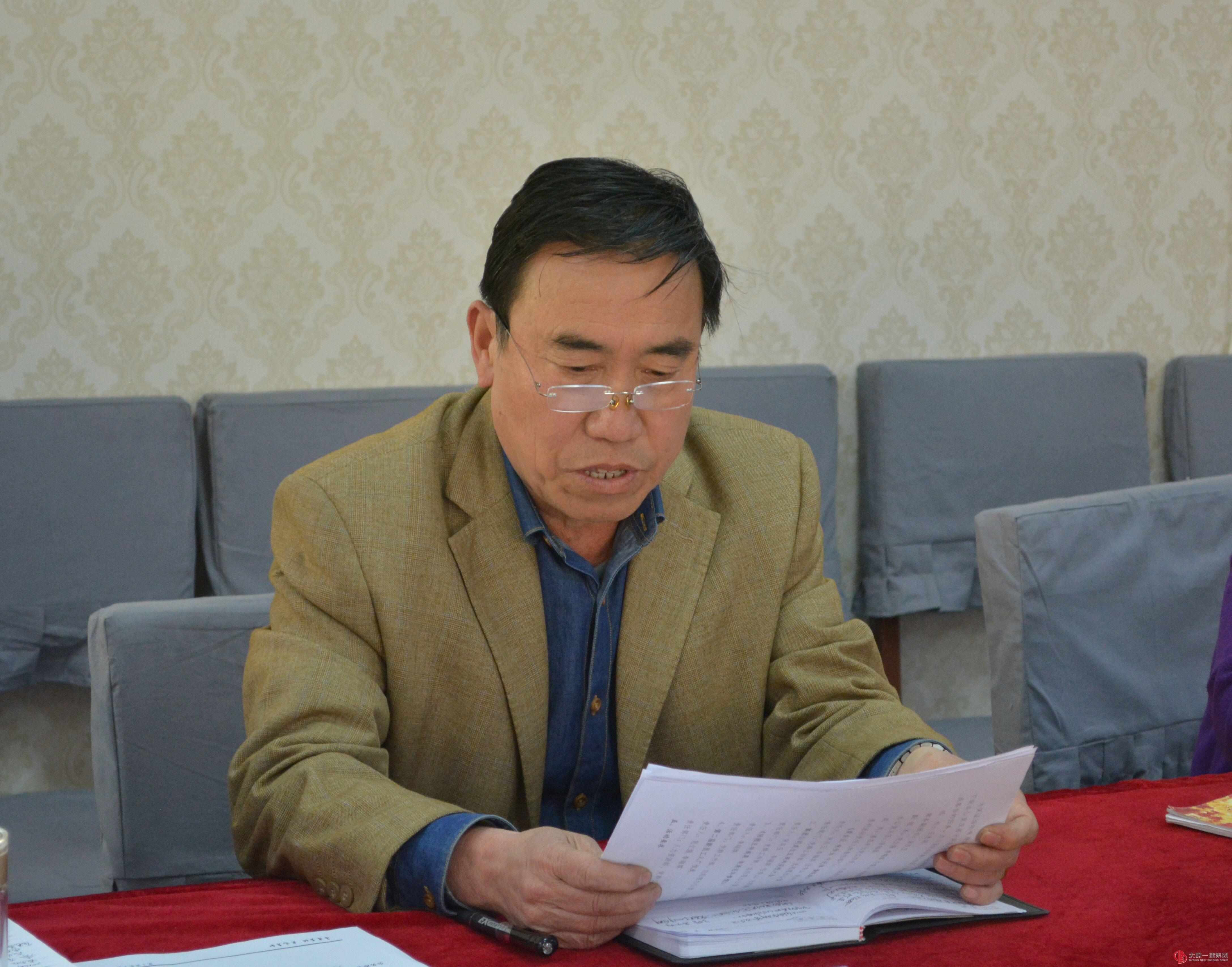 经营公司党支部召开党员会议