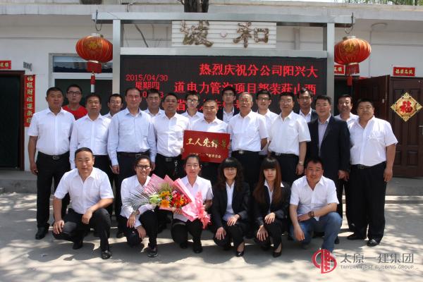 向先进看齐 向先进学习