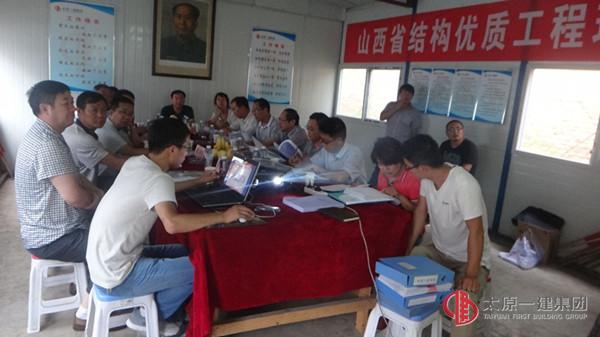 四分公司和顺县牛郎织女博物馆项目接受省质检站等单位的评审与检查