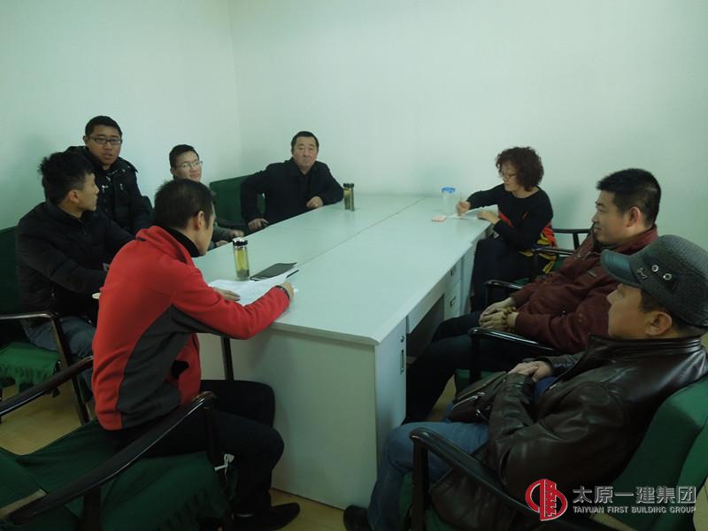 一分公司召开第三个三年发展规划专题会