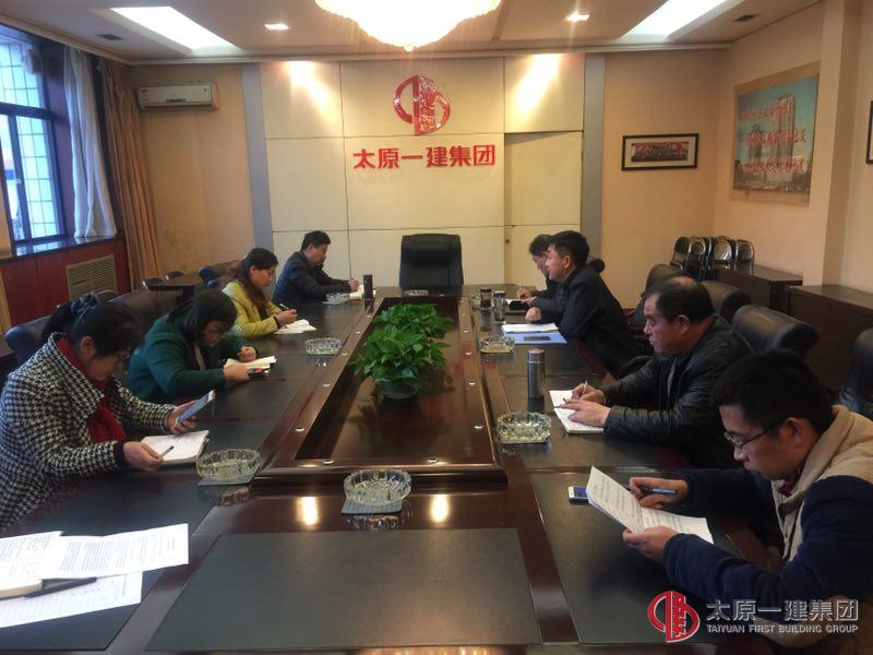 机关党总支第二党支部召开“讲奉献有作为”专题学习交流会