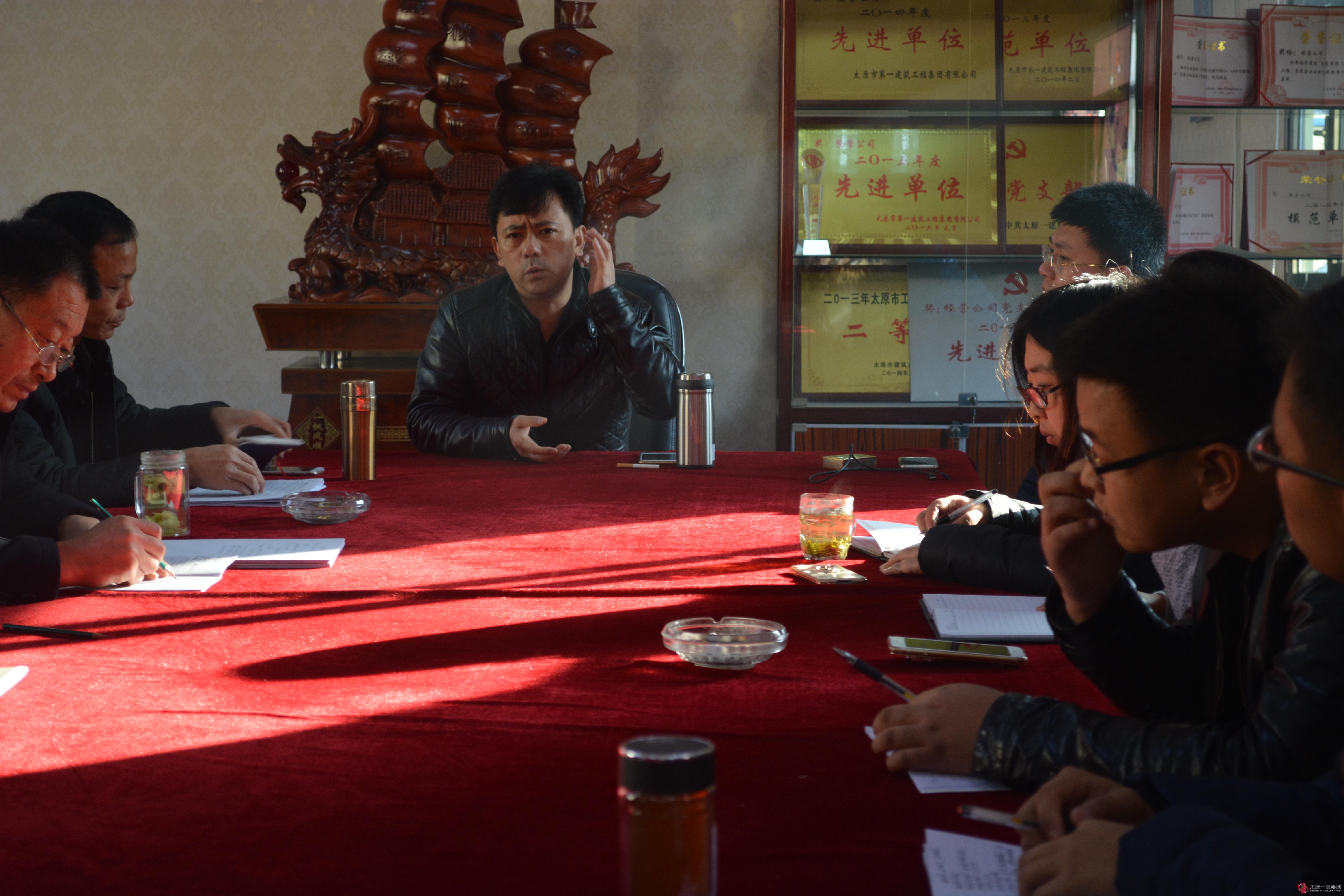 经营公司召开冬季培训动员会