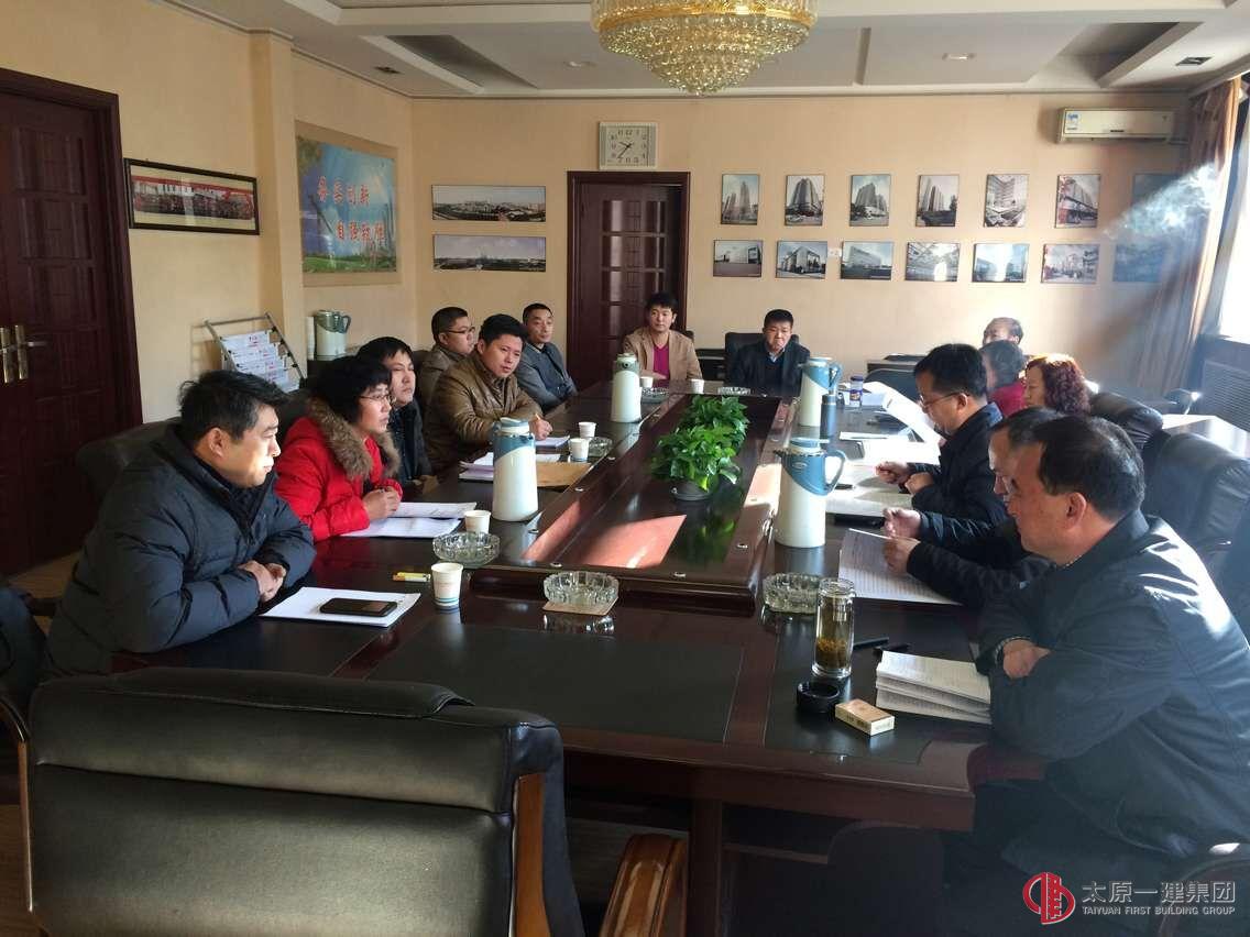 集团公司召开劳务招标会