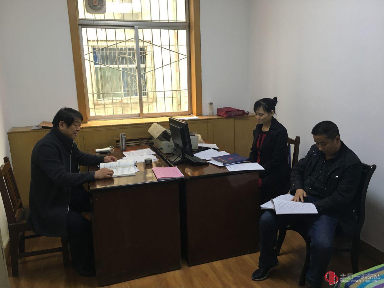模架租赁站学习《企业规章制度》