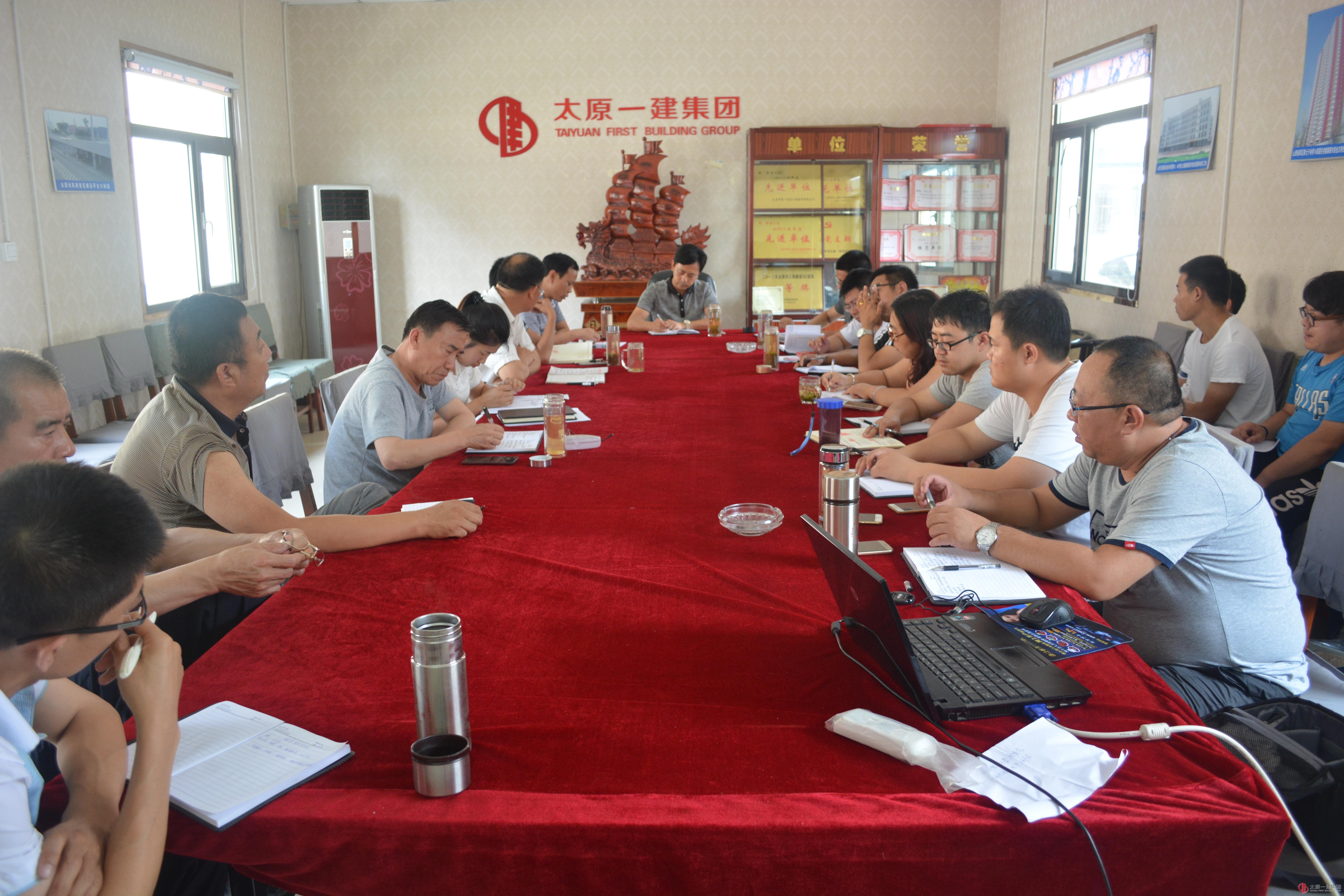 经营公司召开七月份安全·生产例会