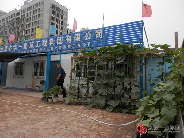 十六分公司召开七月份安全•生产例会