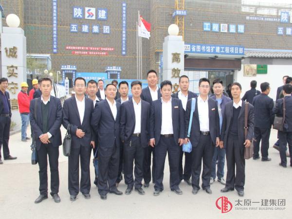 三分公司赴西安参观学习有感