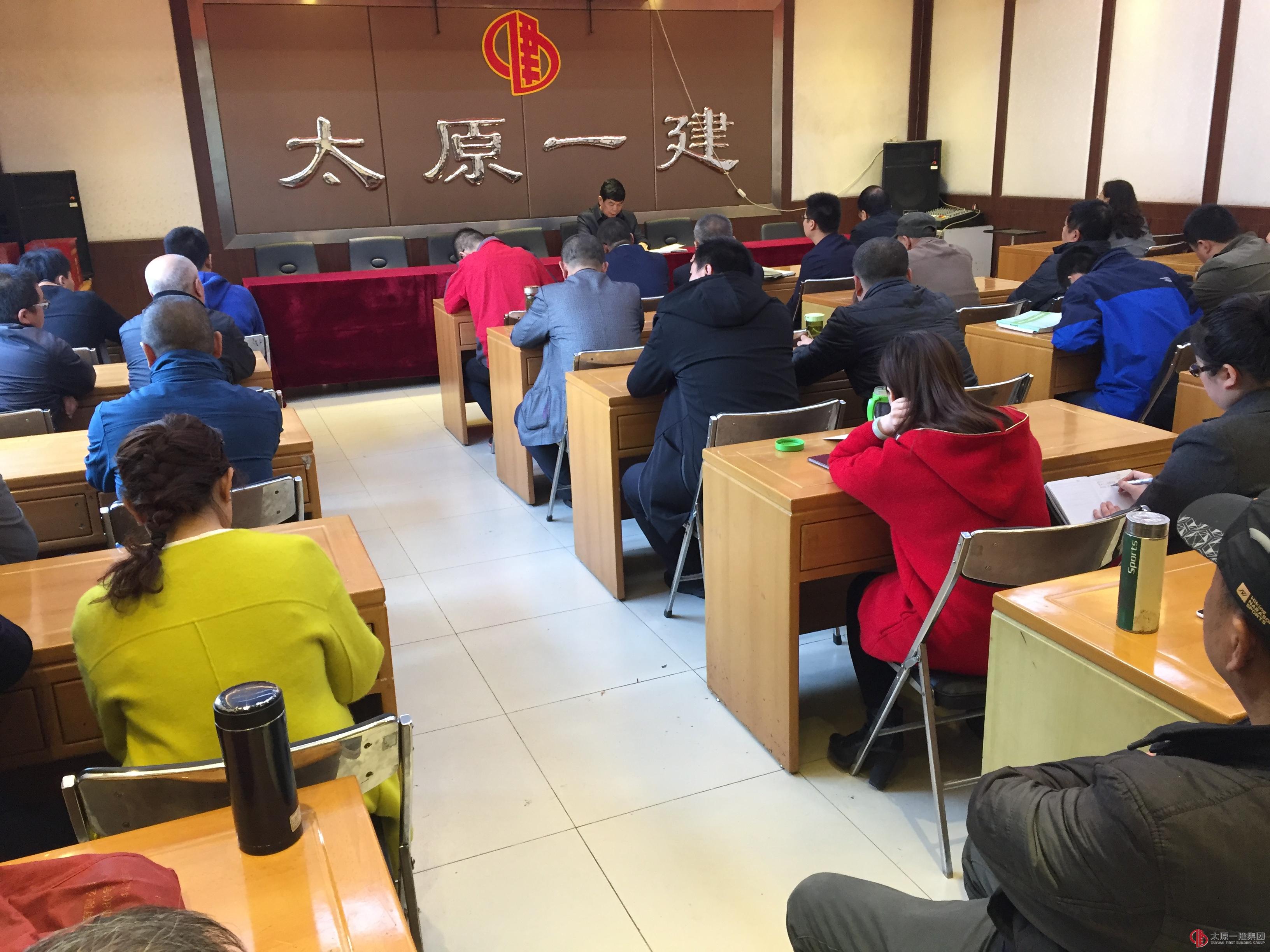 一分公司召开增资扩股专题会议