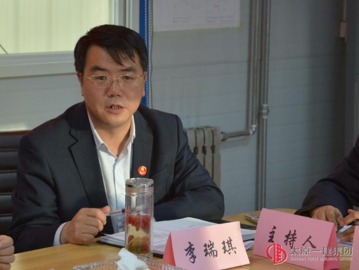 集团公司党委召开2017年度新任职、新调整中层干部政治培训会
