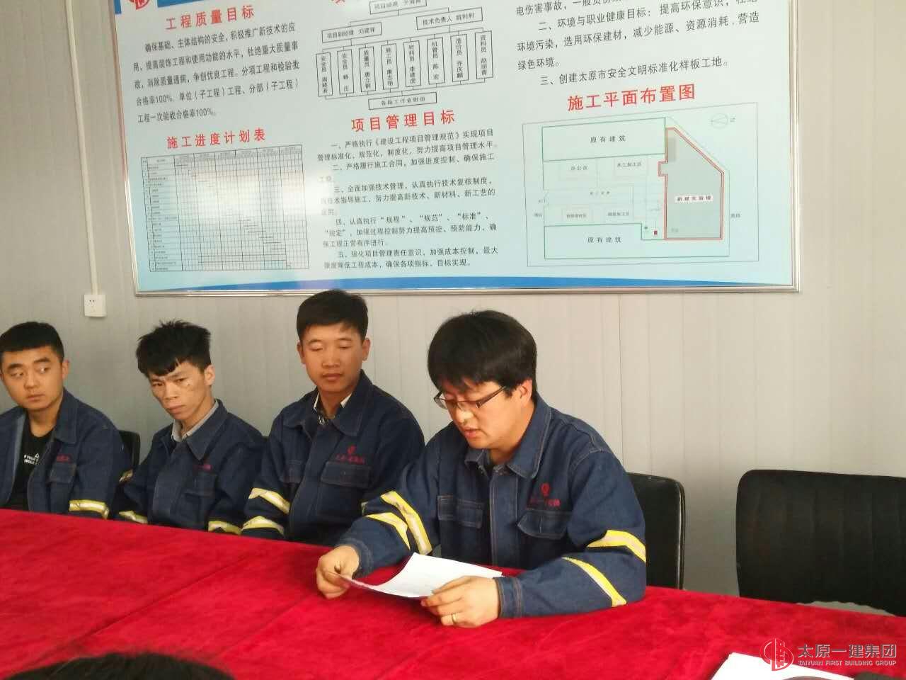 六分公司团支部召开“弘扬五四精神 展一建青年风采”座谈会