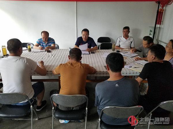 七分公司召开贯彻集团公司7月23日会议精神，开展上半年经济活动分析暨下半年工作安排会议