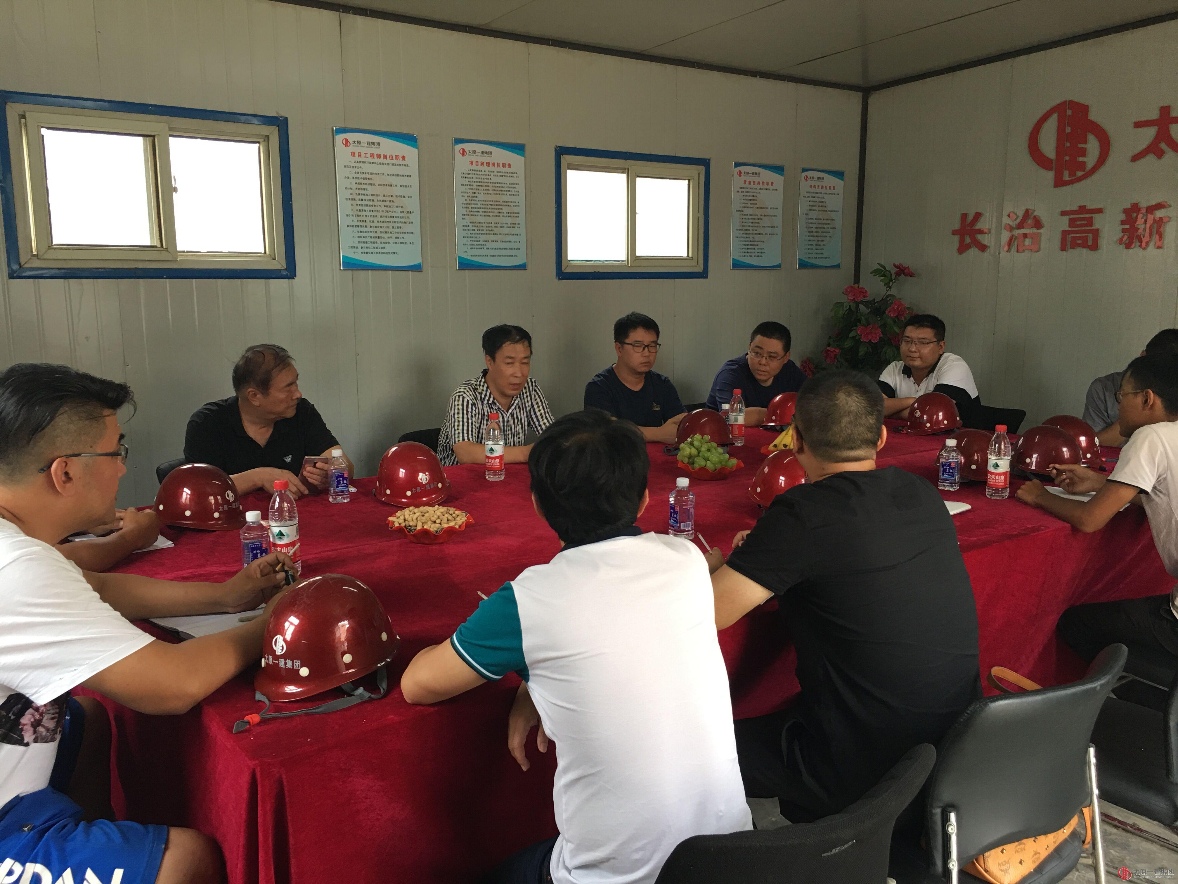 十三分公司长治消防站项目进行现场安全教育同时接受集团公司第一检查组的检查指导