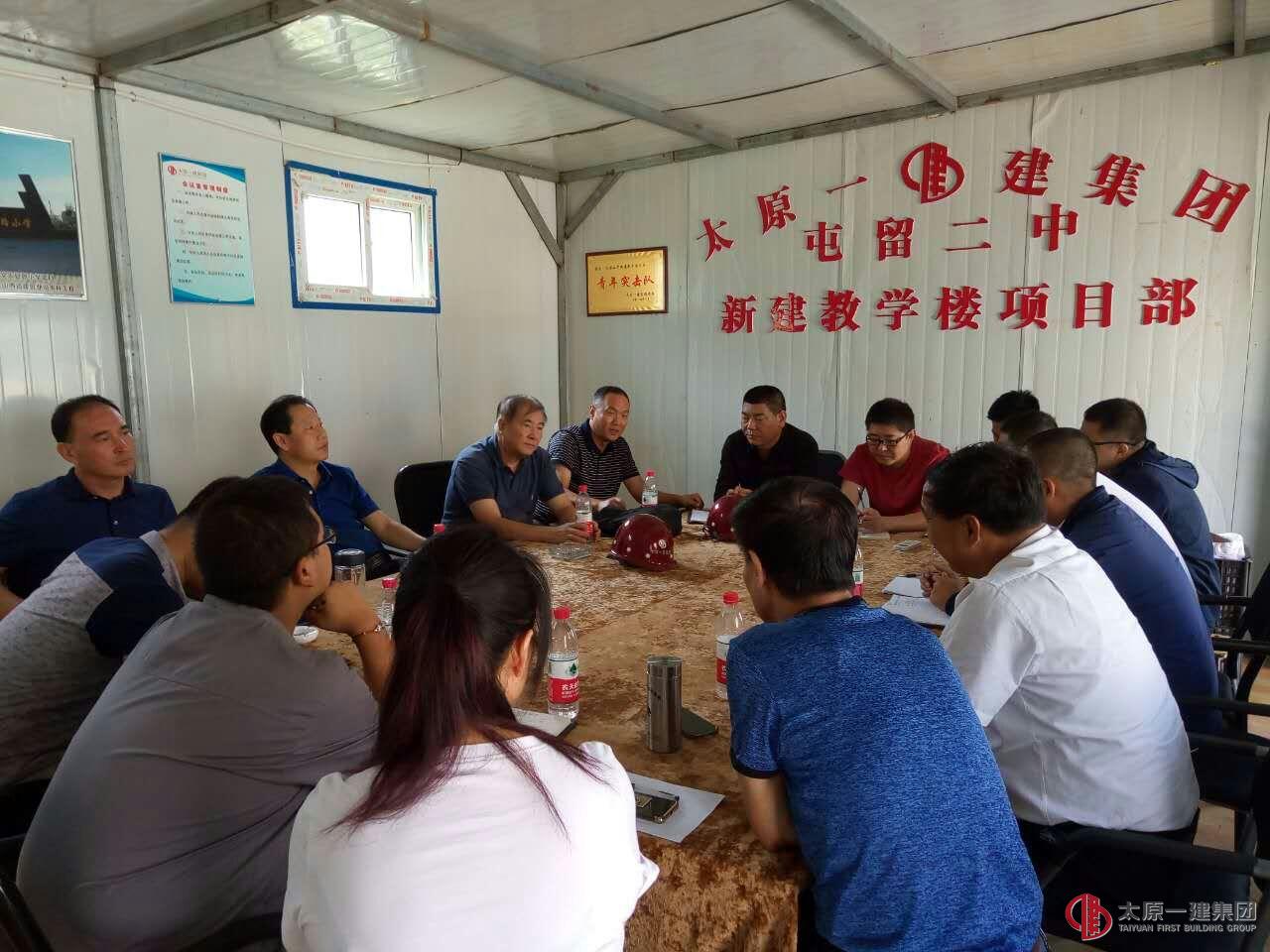 集团公司领导莅临直属三分公司屯留二中项目进行现场调研