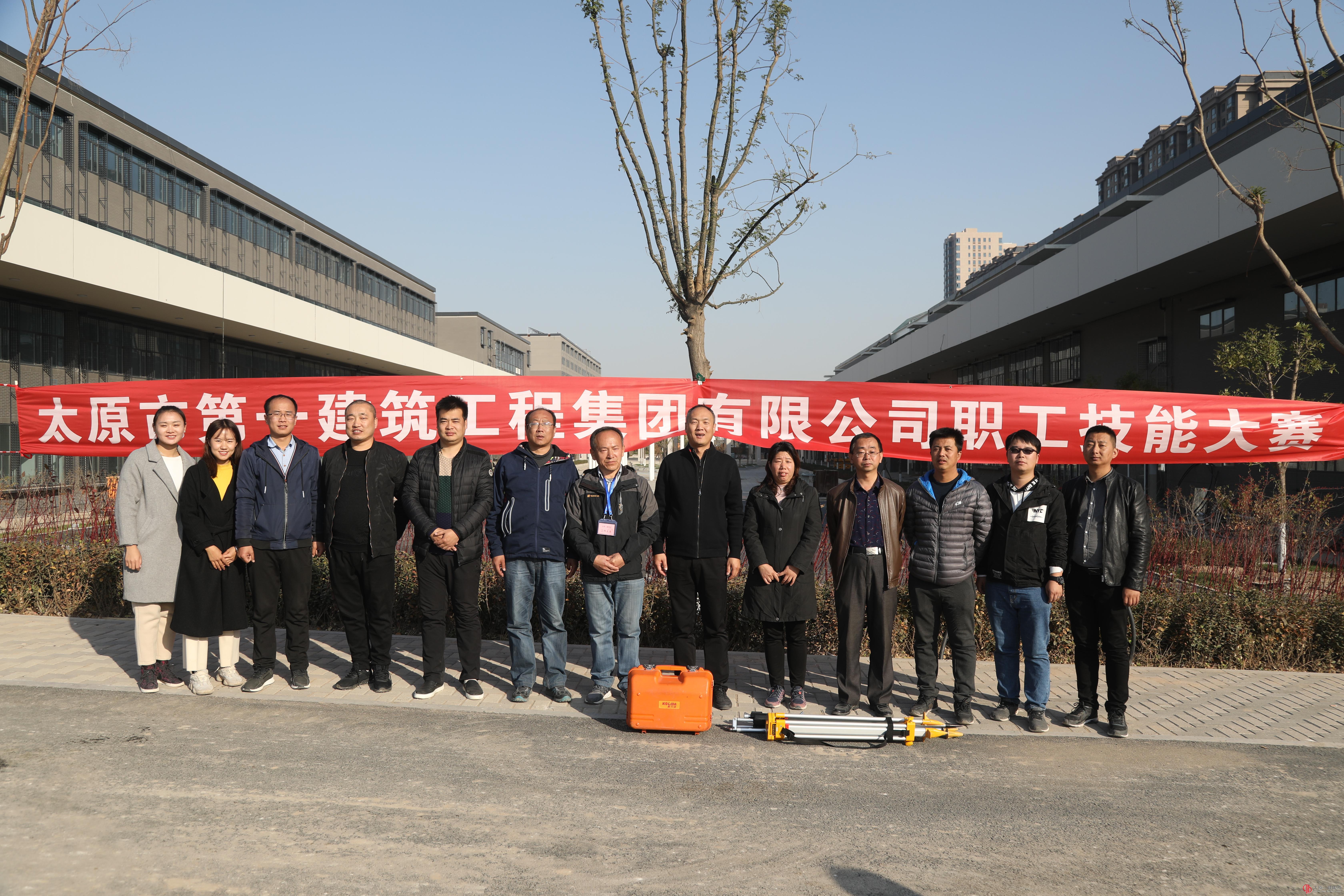 集团公司举办2018年度职工技能大赛