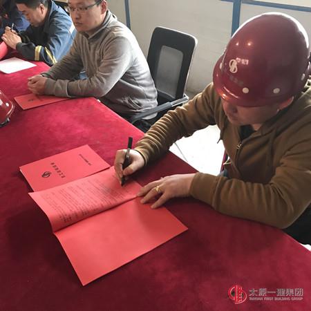 十六分公司召开党支部扩大会议