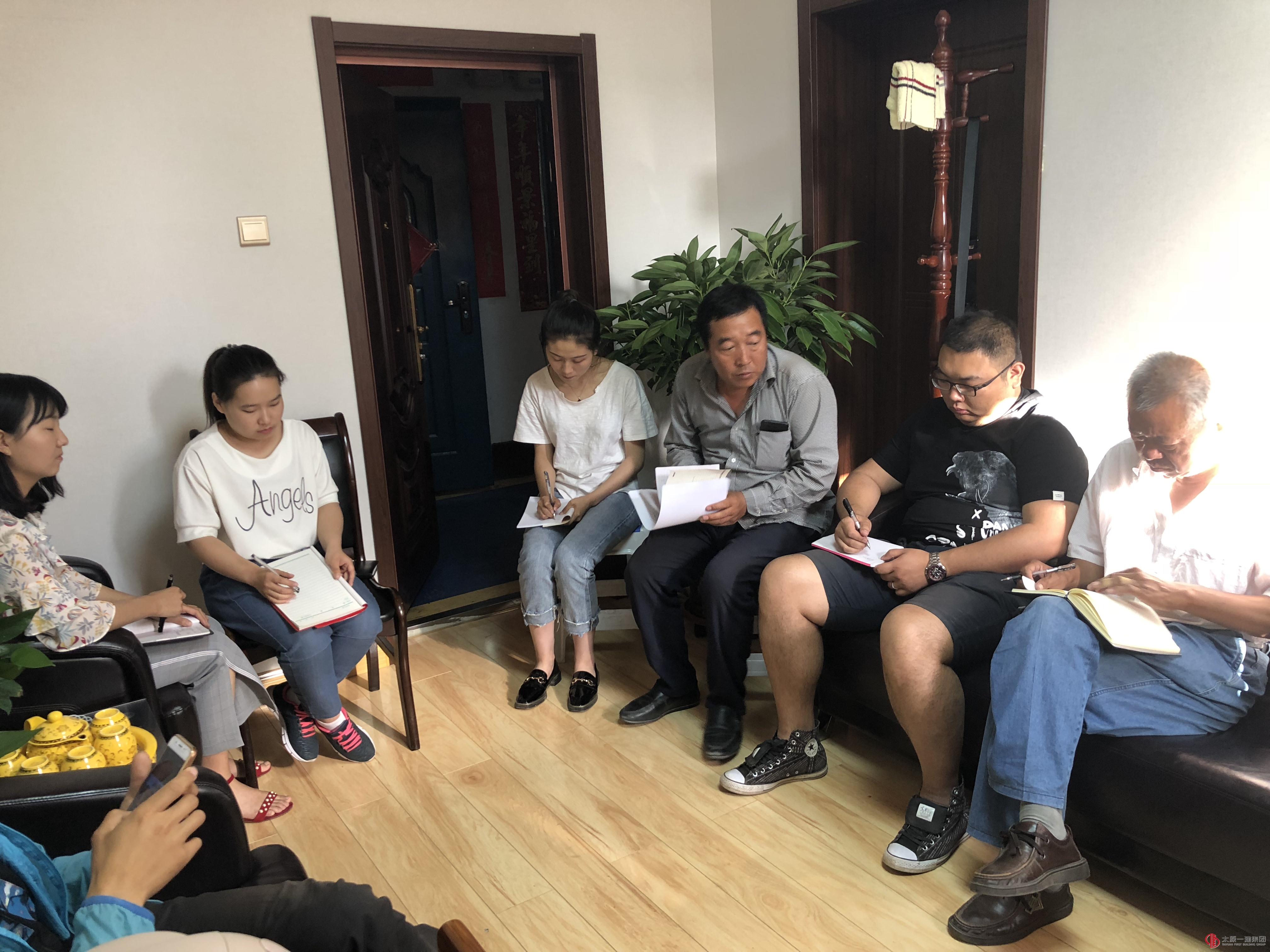 十五分公司召开5月份安全生产及综合办公会议