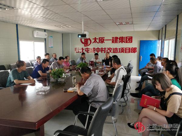 七分公司召开2018年度第二次技术工作会议