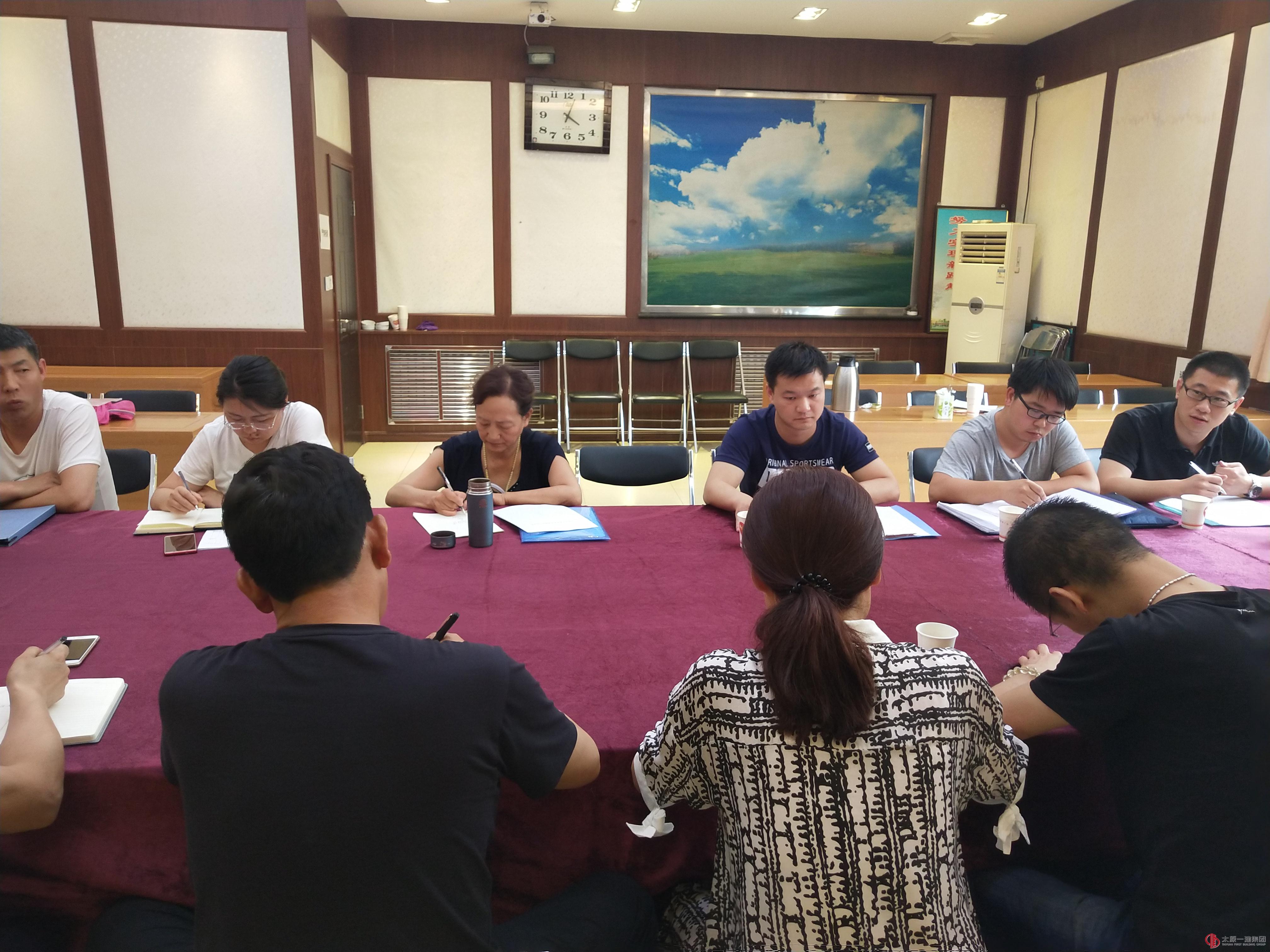 集团公司检查考核组对一分公司进行检查考核