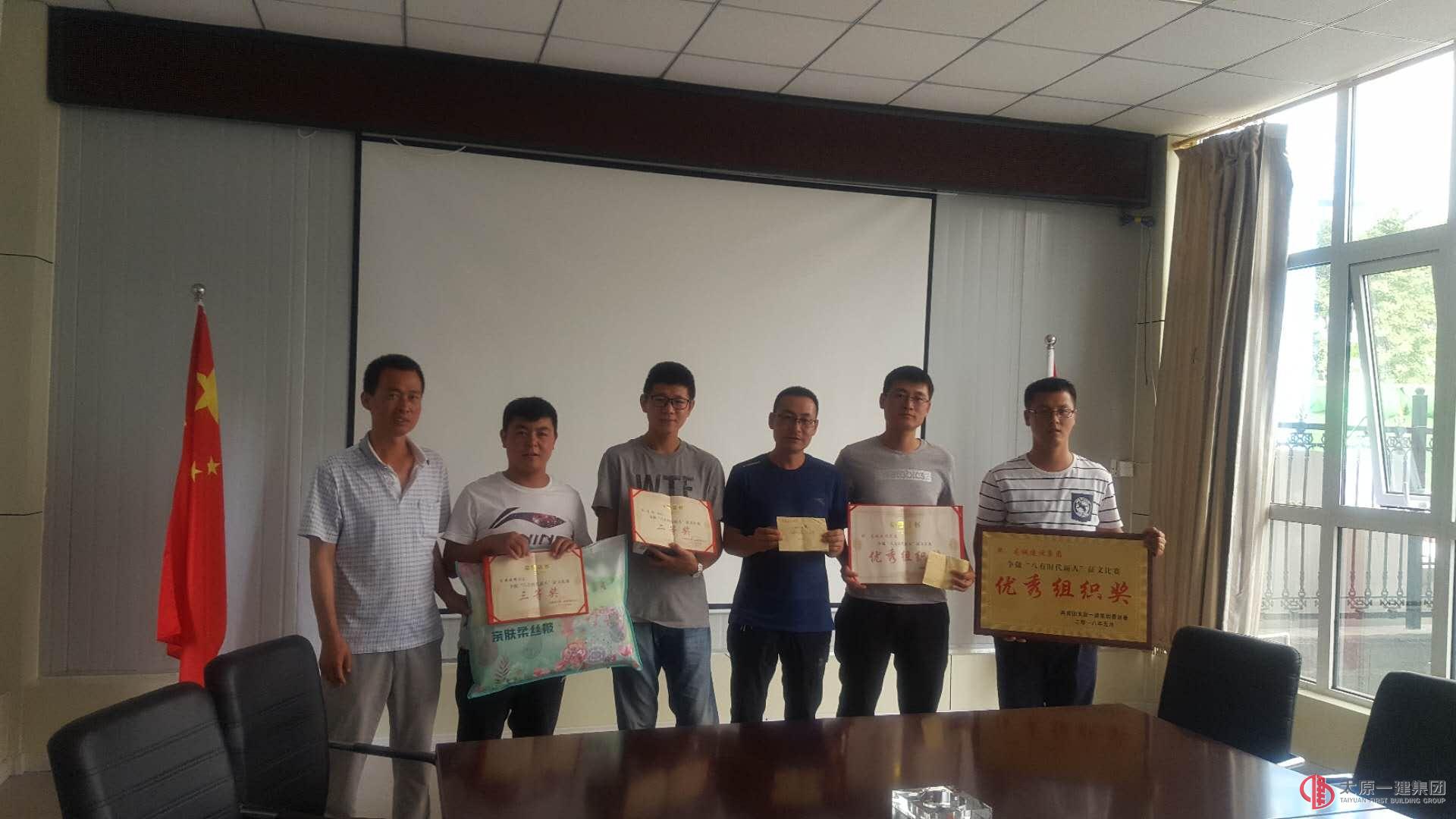 青年力量助力龙城建设集团强企梦