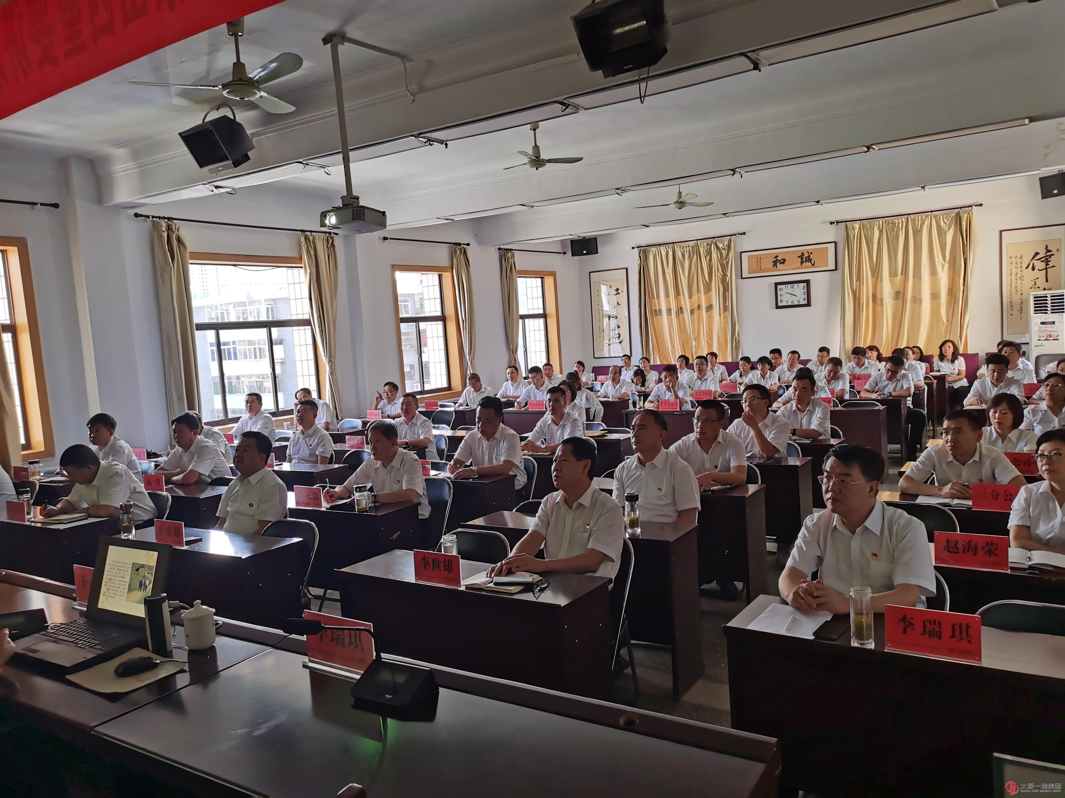太原一建集团开展“学习贯彻习近平总书记视察山西重要讲话重要指示”宣讲活动