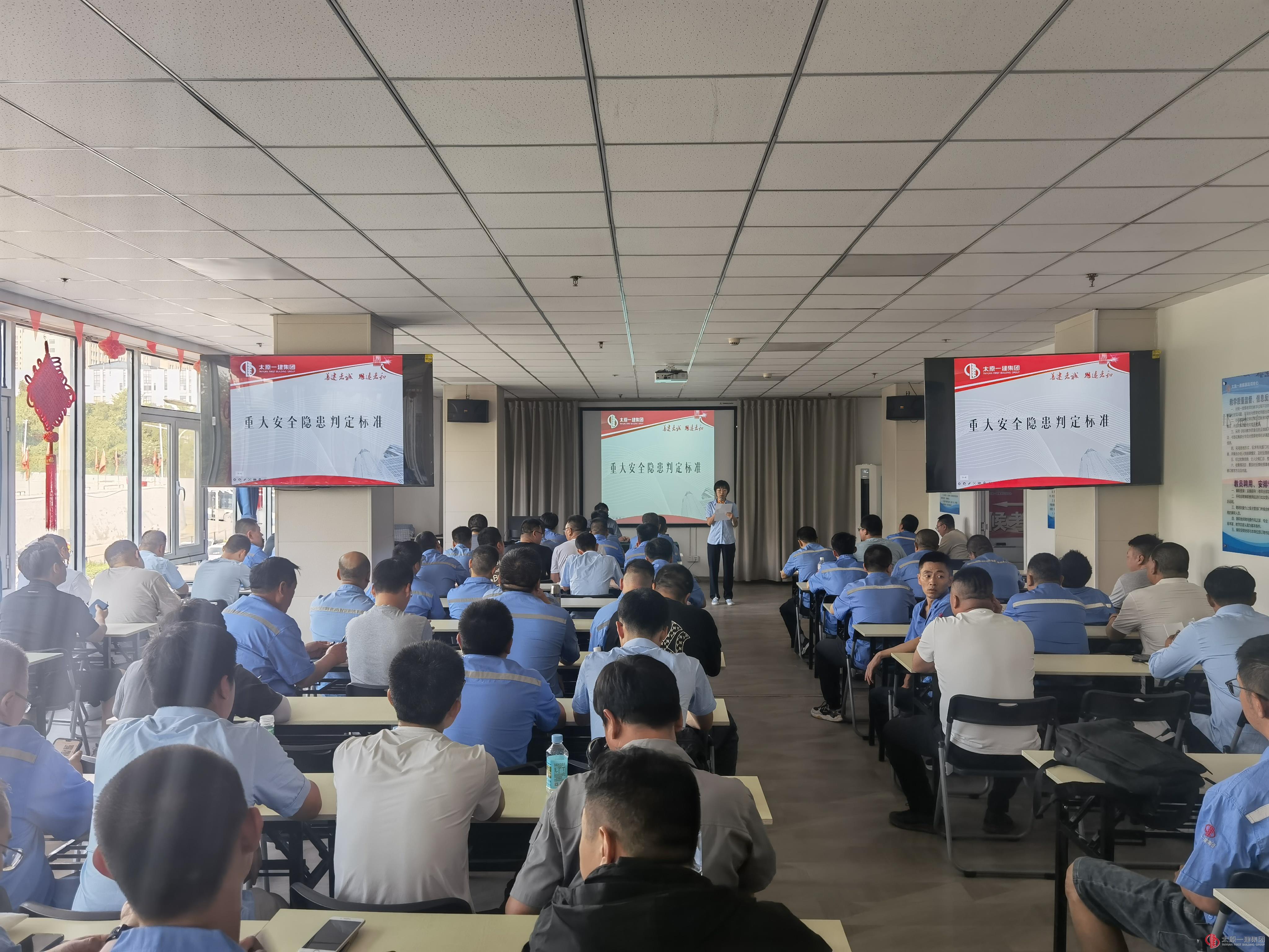 集团公司开展2024年安全生产月活动